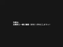 人妻ビッチレイプ大歓迎!ド変態奥様の水泳教室, 日本語