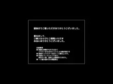 人妻ビッチレイプ大歓迎!ド変態奥様の水泳教室, 日本語