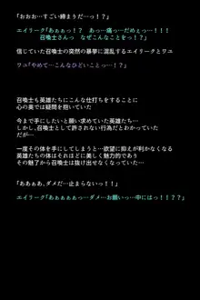 召喚士たちに弄ばれた英雄たち!?, 日本語