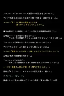 召喚士たちに弄ばれた英雄たち!?, 日本語