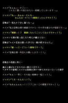 召喚士たちに弄ばれた英雄たち!?, 日本語