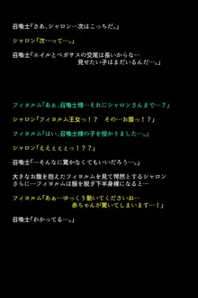 召喚士たちに弄ばれた英雄たち!?, 日本語