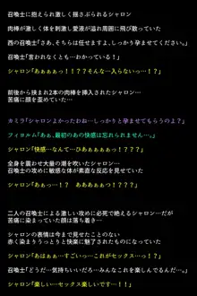 召喚士たちに弄ばれた英雄たち!?, 日本語