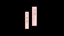 欲求不満な人妻さんが俺の精子で孕みたがって仕方がない！？, 日本語