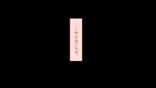 欲求不満な人妻さんが俺の精子で孕みたがって仕方がない！？, 日本語