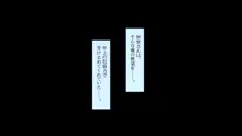 欲求不満な人妻さんが俺の精子で孕みたがって仕方がない！？, 日本語