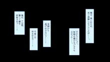 欲求不満な人妻さんが俺の精子で孕みたがって仕方がない！？, 日本語