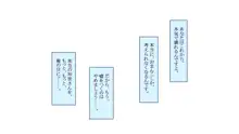 欲求不満な人妻さんが俺の精子で孕みたがって仕方がない！？, 日本語