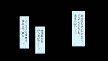 欲求不満な人妻さんが俺の精子で孕みたがって仕方がない！？, 日本語