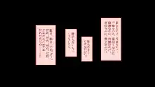 欲求不満な人妻さんが俺の精子で孕みたがって仕方がない！？, 日本語