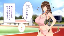 陸上部女子は俺の生オナホ!!!, 日本語