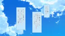 発情姉ふたり 弟と子作りしたいお姉ちゃんは好きですか?, 日本語