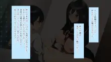 発情姉ふたり 弟と子作りしたいお姉ちゃんは好きですか?, 日本語