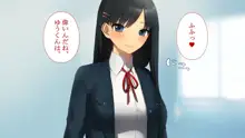 ぼくのせんせい お姉ちゃんが堕ちるまで, 日本語