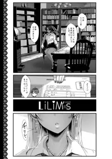 LiLiM's, 日本語