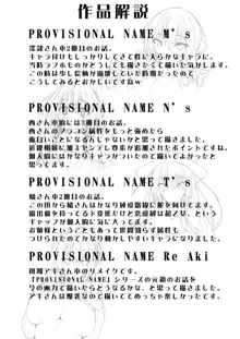 PROVISIONAL NAME Omnibus II, 日本語