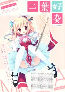 恋するココロと魔法のコトバ OFFICIAL ARTBOOK, 日本語