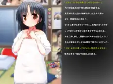 ういであそぼう, 日本語