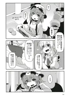 フランちゃんは好奇心旺盛。, 日本語