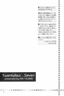 Twentyfour...Seven, 日本語