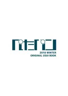 異世界来たので魔法をスケベな事に利用しようと思うII, 日本語