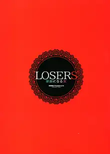 LOSERS ~家畜になる女~, 日本語