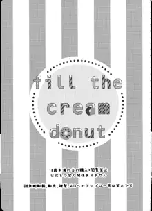 Fill the cream donut, 日本語