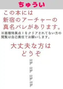 アラフィフミーツガール, 日本語