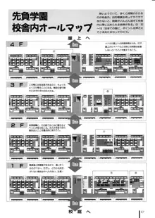 同級生 原画集, 日本語