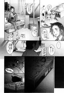 Strange Fruit Ch.1-15, Omake, 日本語