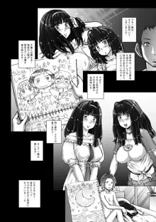 Strange Fruit Ch.1-15, Omake, 日本語