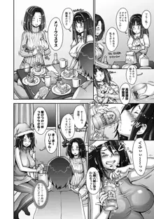 Strange Fruit Ch.1-15, Omake, 日本語