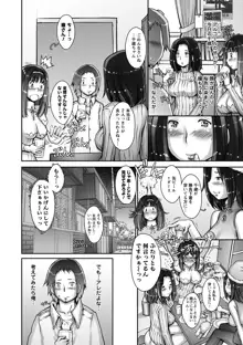 Strange Fruit Ch.1-15, Omake, 日本語