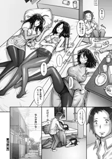 Strange Fruit Ch.1-15, Omake, 日本語