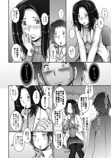 Strange Fruit Ch.1-15, Omake, 日本語