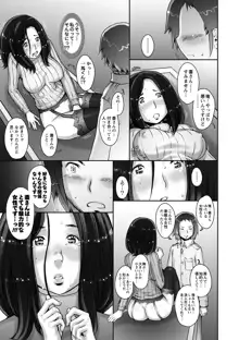 Strange Fruit Ch.1-15, Omake, 日本語