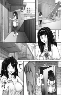 Strange Fruit Ch.1-15, Omake, 日本語