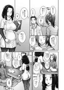 Strange Fruit Ch.1-15, Omake, 日本語