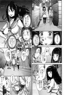 Strange Fruit Ch.1-15, Omake, 日本語