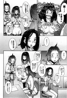 Strange Fruit Ch.1-15, Omake, 日本語