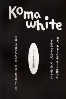 KOMA WHITE, 日本語