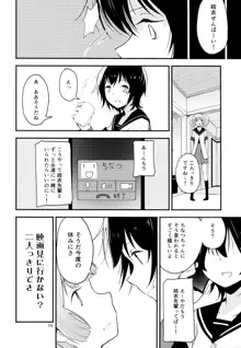 きょうも明日もゆるい日々を2, 日本語