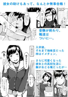 オキナグサ 初咲, 日本語