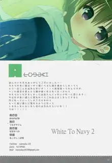 White To Navy 2, 日本語