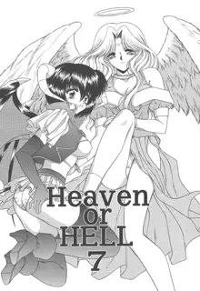 Heaven or HELL, 日本語