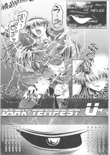 DARK TEMPEST U-04, 日本語