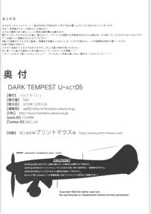 DARK TEMPEST U-ACT05, 日本語