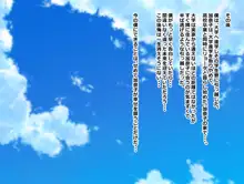 両想いの幼馴染が僕の知らない間に、チャラいおっさんに強引に迫られて孕まされる話, 日本語