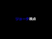 両想いの幼馴染が僕の知らない間に、チャラいおっさんに強引に迫られて孕まされる話, 日本語