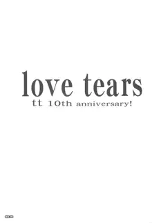 love tears, 日本語